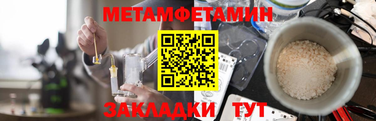 АМФ 97% Белореченск