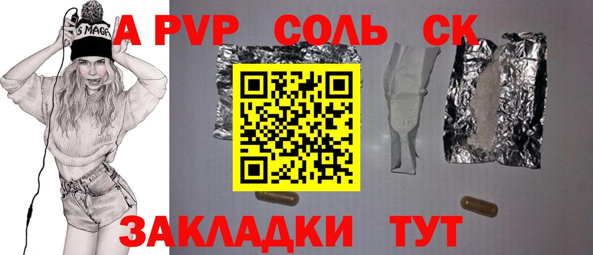 ГАШИШ  Вейп ТГК  Белореченск  Меф МЯУ МЯУ   Вход с VPN  Канабис 