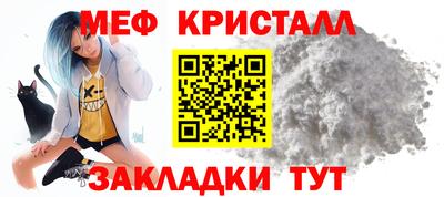 герыч Апшеронск