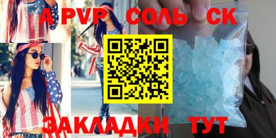герыч Апшеронск