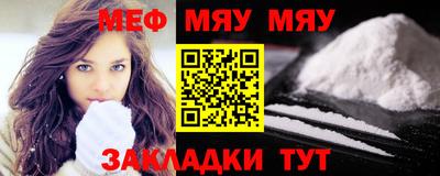 кокаин Аргун