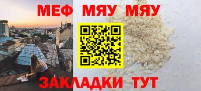 герыч Апшеронск