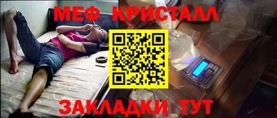 герыч Апшеронск