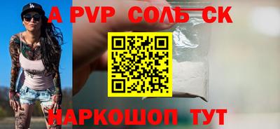 ГАЛЛЮЦИНОГЕННЫЕ ГРИБЫ Апрелевка