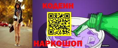 кокаин Аргун
