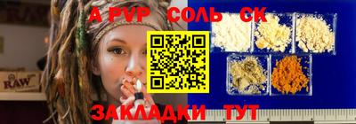 герыч Апшеронск