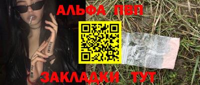 кокаин Аргун