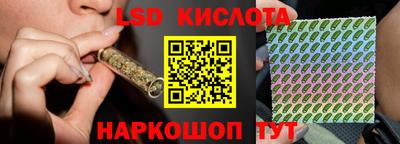 герыч Апшеронск