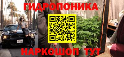 герыч Апшеронск
