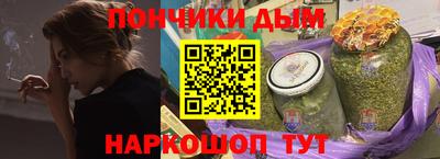 кокаин Аргун