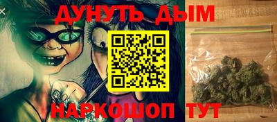 кокаин Аргун