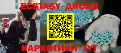 ГАЛЛЮЦИНОГЕННЫЕ ГРИБЫ Апрелевка