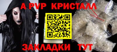 ГАЛЛЮЦИНОГЕННЫЕ ГРИБЫ Апрелевка