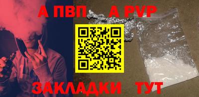 кокаин Аргун