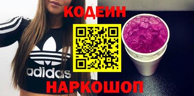герыч Апшеронск