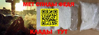 герыч Апшеронск