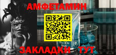 молекула духа Гай