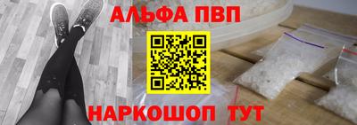 герыч Апшеронск
