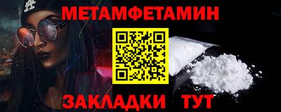герыч Апшеронск