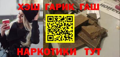 кокаин Аргун