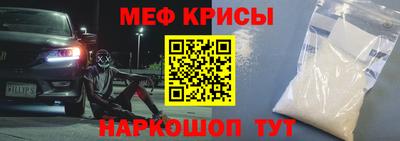 кокаин Аргун