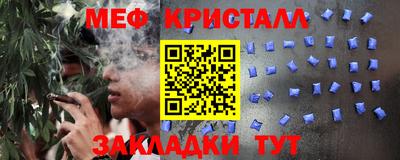 герыч Апшеронск
