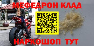 кокаин Аргун