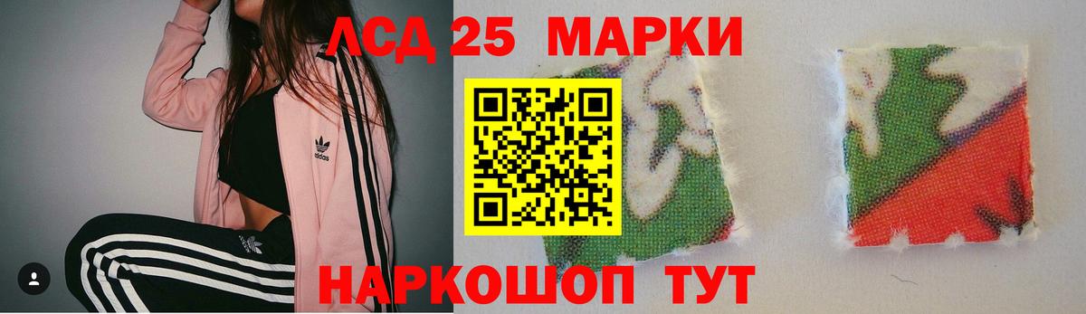 Белореченск  LSD-25 экстази ecstasy  LSD-25 экстази ecstasy  Вход с VPN 