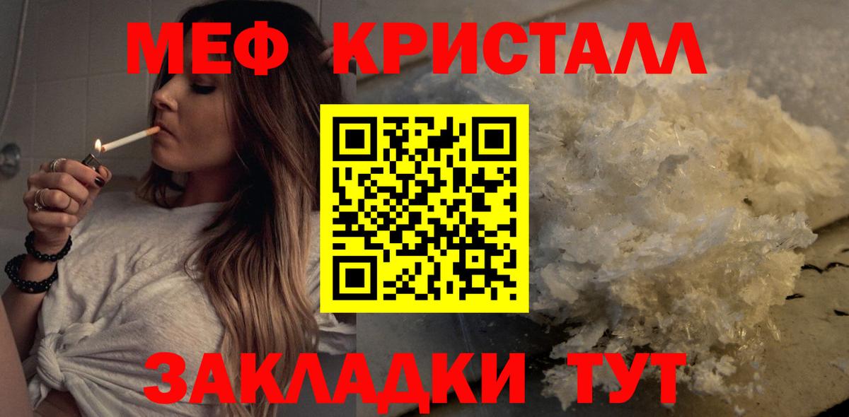  Cocaine Белореченск