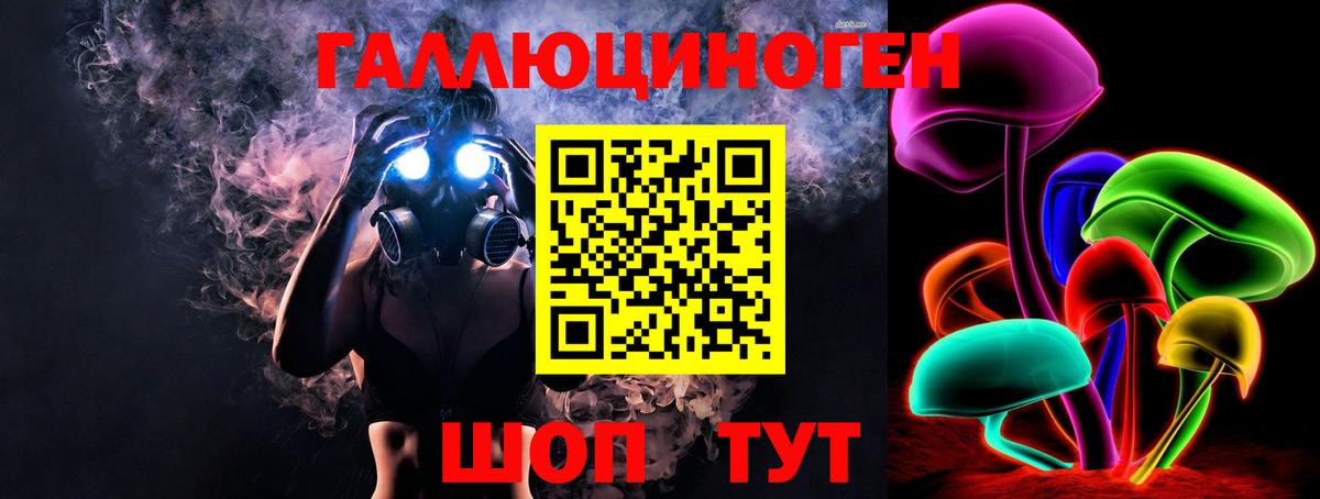 Псилоцибиновые грибы GOLDEN TEACHER Белореченск