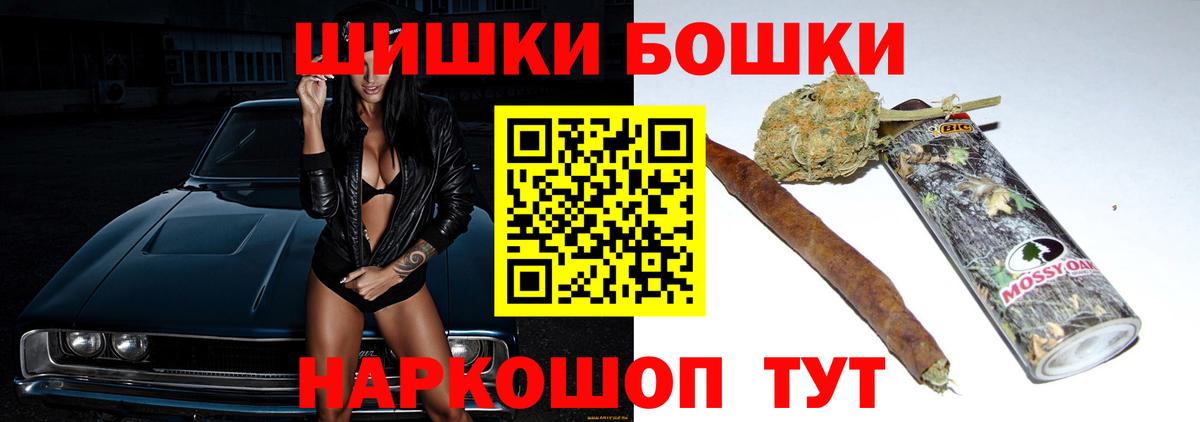 Марихуана Amnesia  Каннабис марихуана  Вход с VPN  Белореченск  Канабис гибрид 